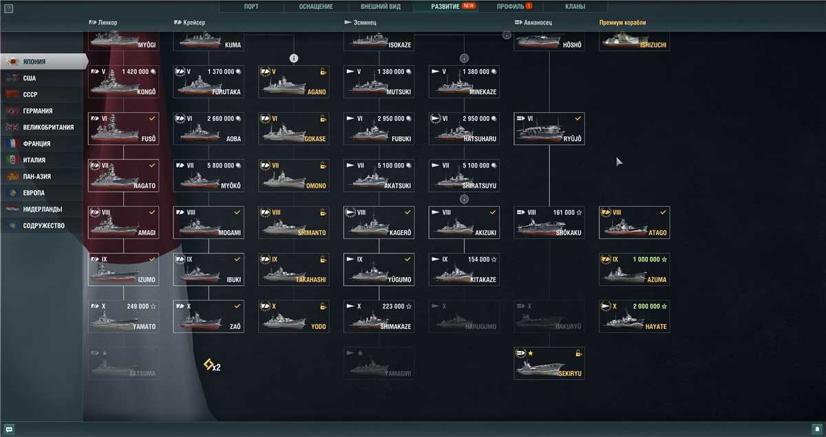 Скриншоты к игре World of Warships продажа аккаунта к игре World of Warships